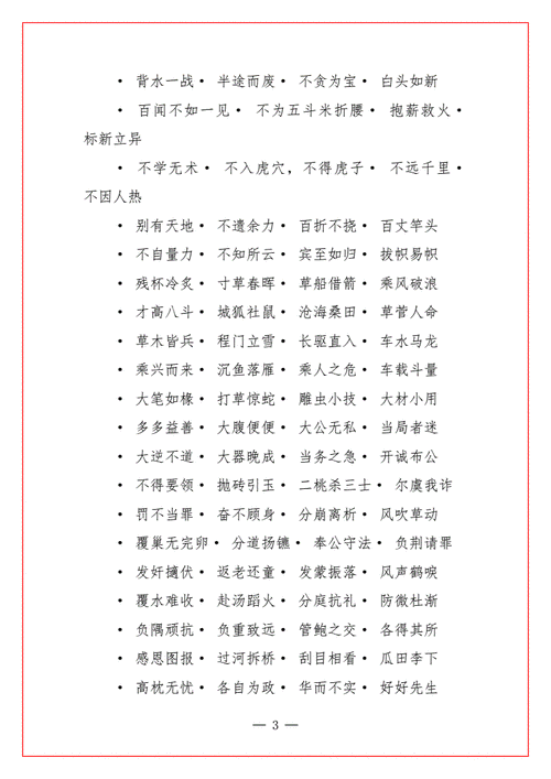 才高八斗的意思解释是什么_才高八斗的意思