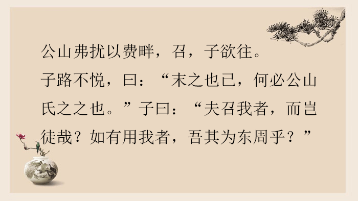 上智下愚不可移也_上智下愚如何不可移,不是不可移,只是不肯移