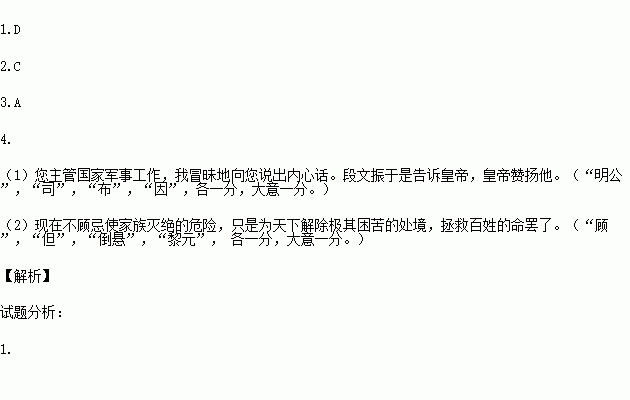 如解倒悬是什么生肖_如解倒悬是什么意思