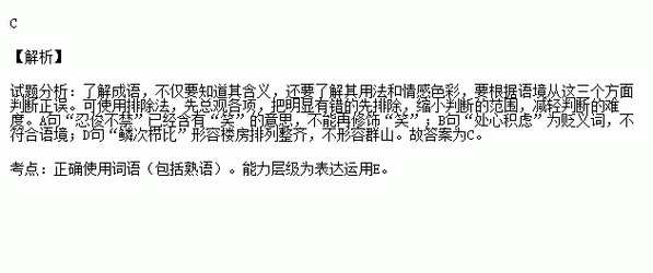 光前裕后 释义,光前绝后千载其一什么意思